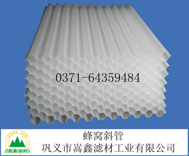 蜂窩斜管填料組裝后效果圖