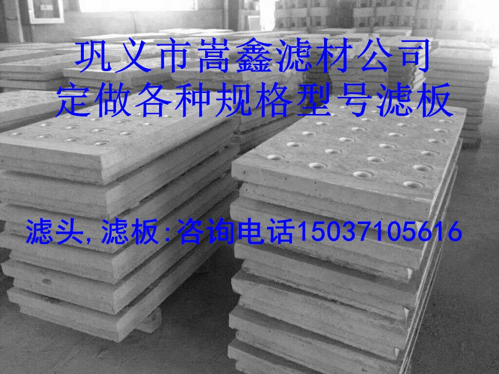 預制鋼筋混凝土濾板