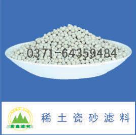 稀土瓷砂濾料