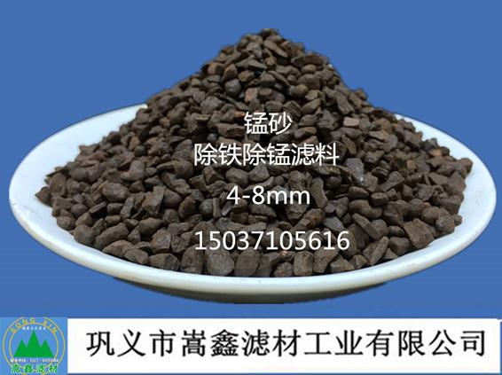 錳砂濾料