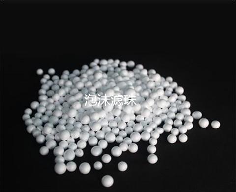 EPS發泡塑料濾珠