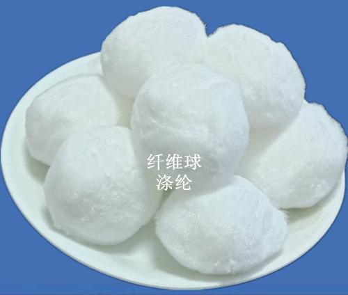 纖維球濾料