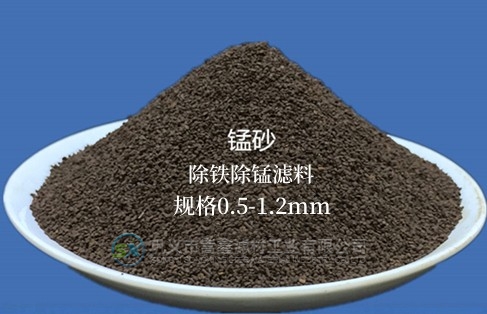 錳砂 錳砂濾料